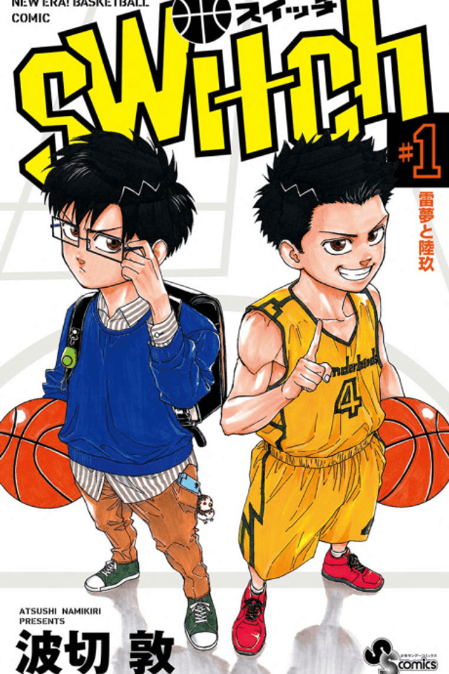 Switch