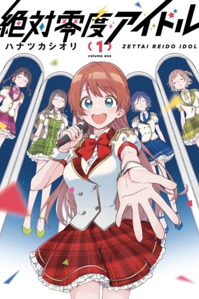Zettai Reido Idol