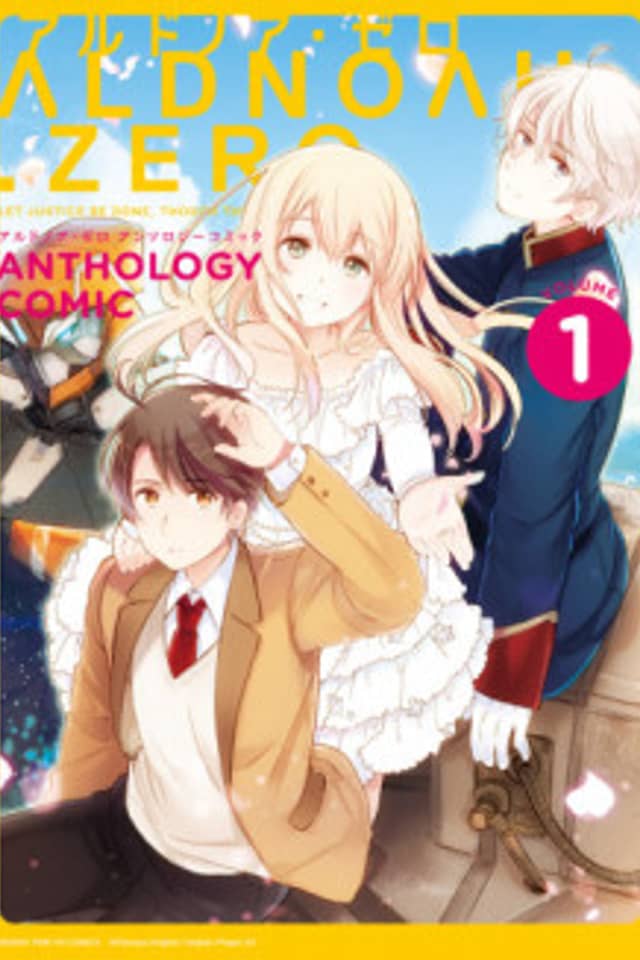 Aldnoah.Zero (Anthology Comic)