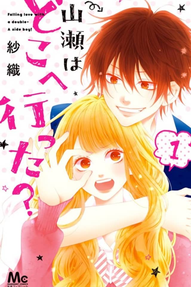 Falling love with a double-A side boy!