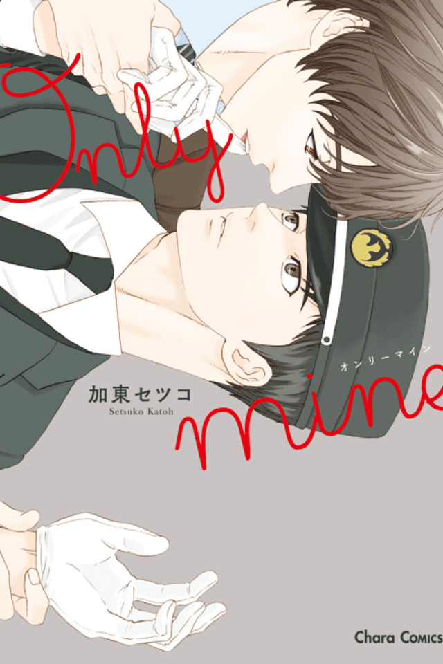 Only Mine