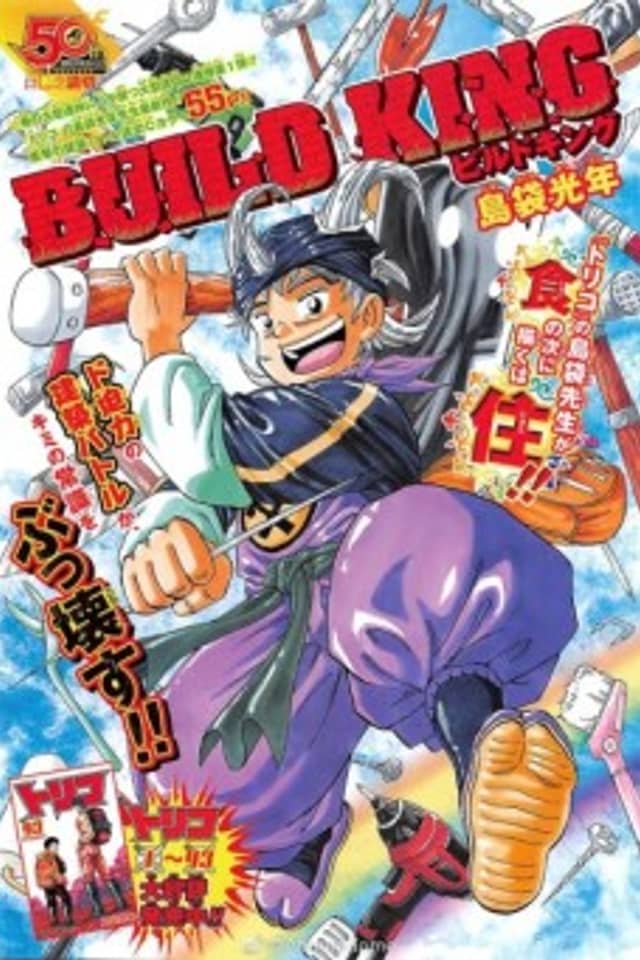 Build King