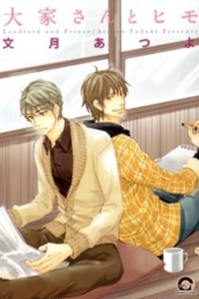 Ooya-san to Himo