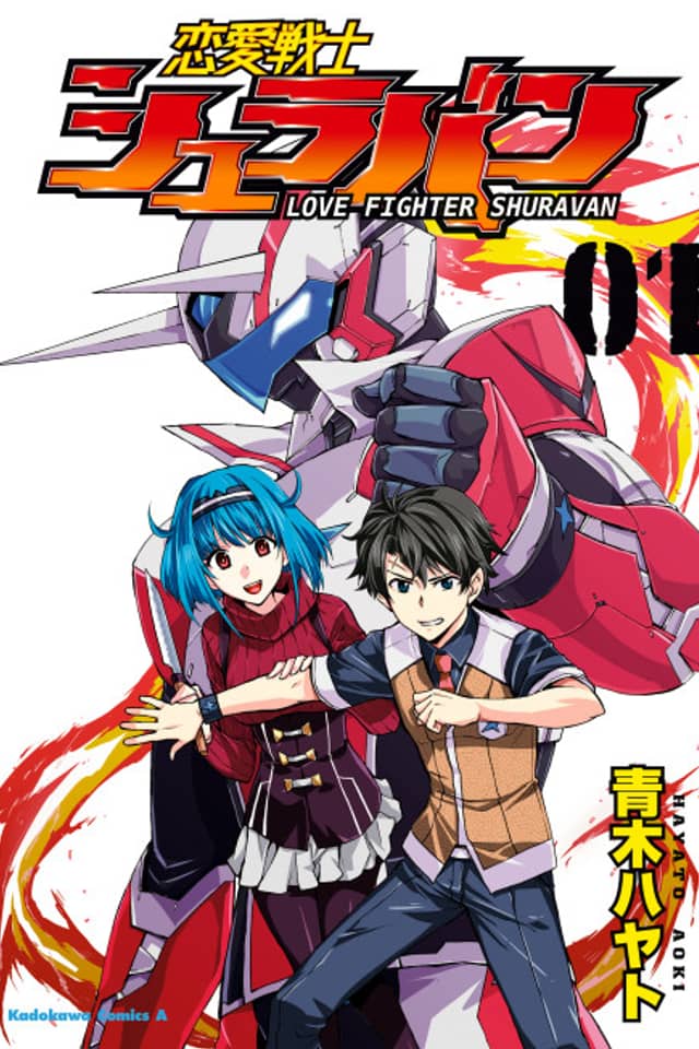 Love Fighter Shuravan