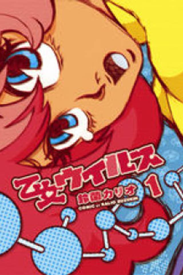 Otome Virus