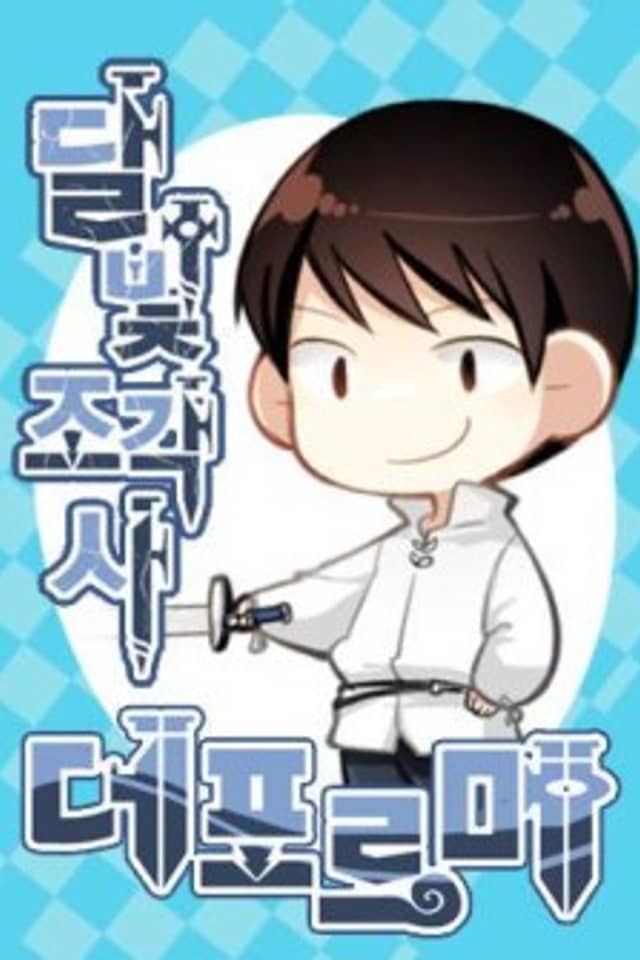 Moonlight Sculptor (4-Koma)