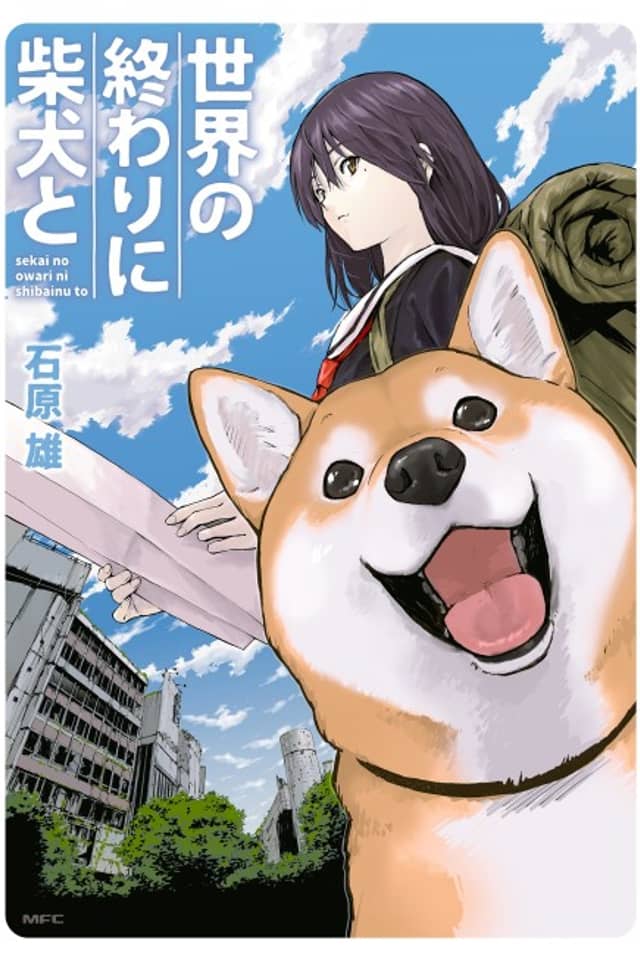 Doomsday with My Dog