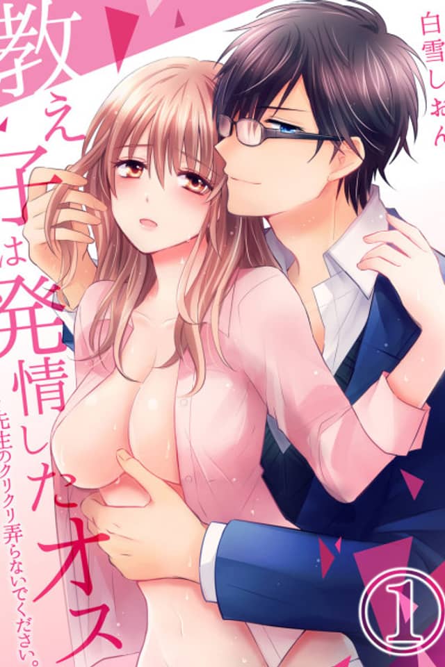 The Student I'm Tutoring is in Heat - Please Don't Tease Sensei's Kurikuri