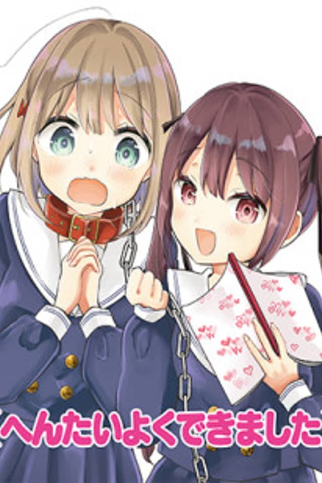 Hentai Yoku Dekimashita