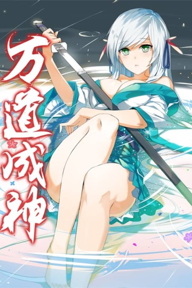 Ten Thousand Paths to Becoming a God