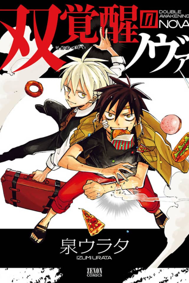 Soukakusei no Nova