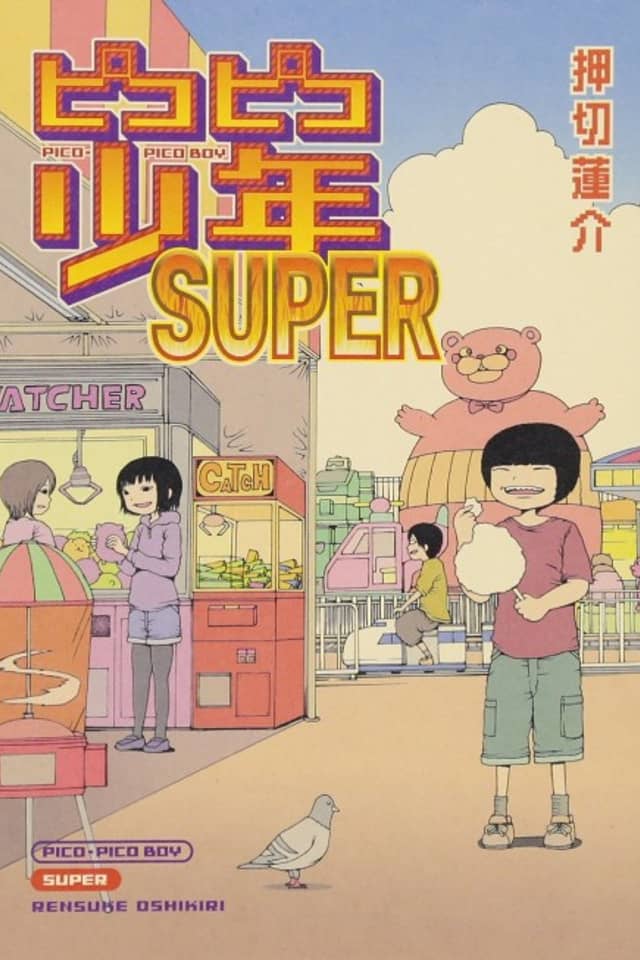 Pico-Pico Boy Super