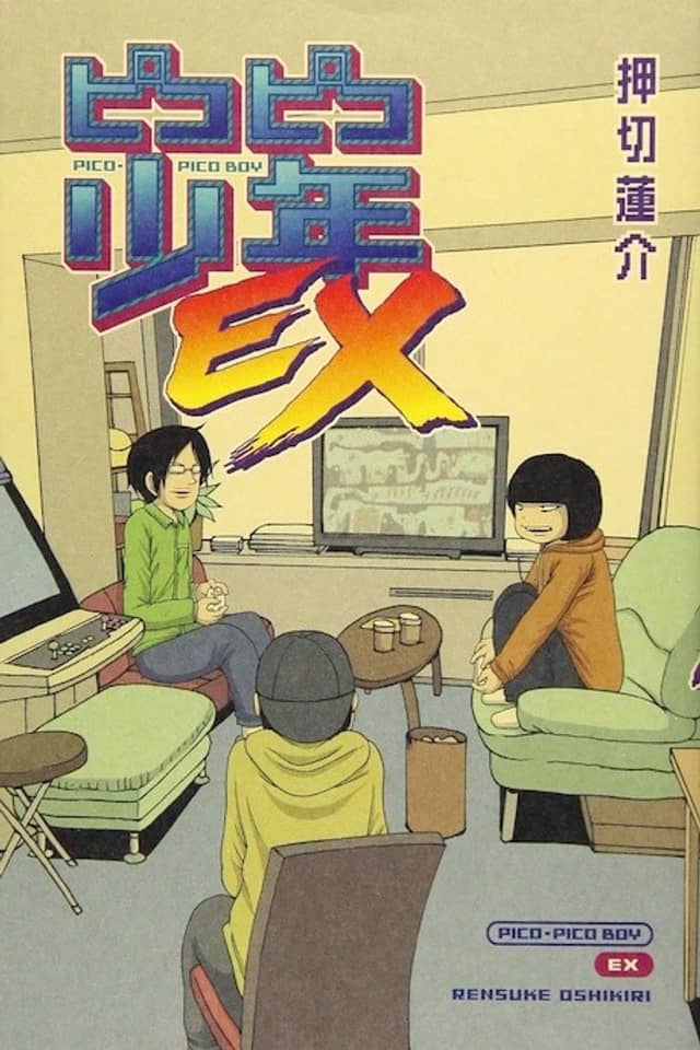 Pico-Pico Shounen EX
