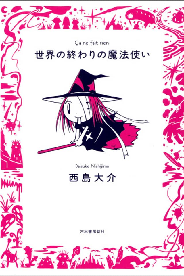 The Witch at the End of the World