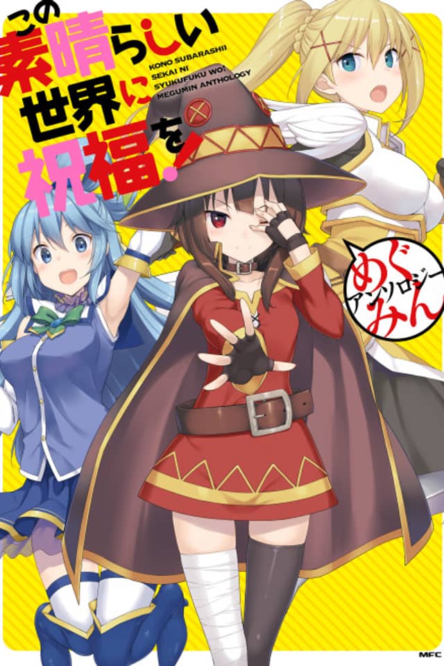 Konosuba: Megumin Anthology