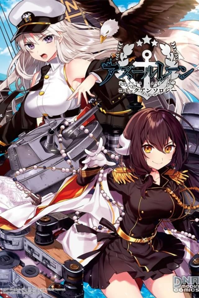 Azur Lane Comic Anthology