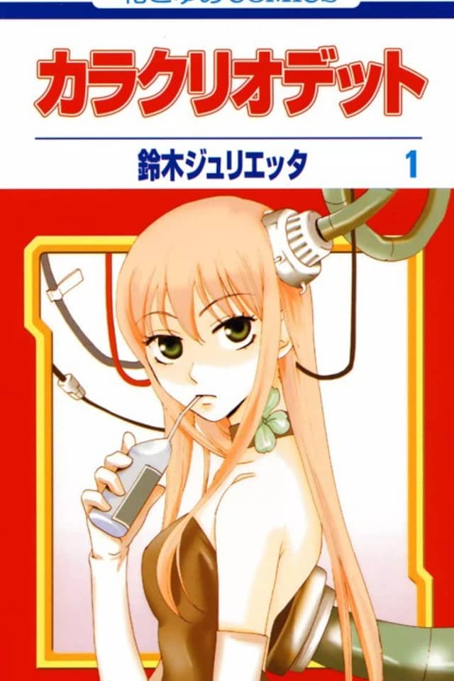 Karakuri Odette