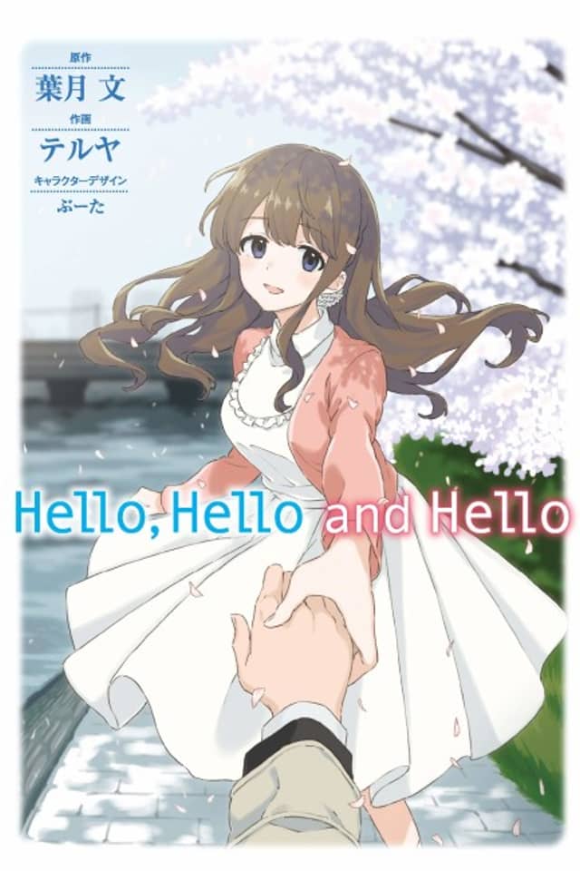 Hola, Hola & Hola
