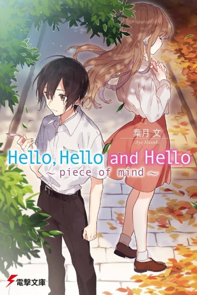 Hello, Hello and Hello: Piece of Mind