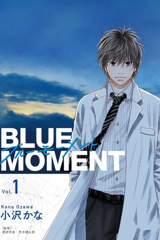 BLUE MOMENT