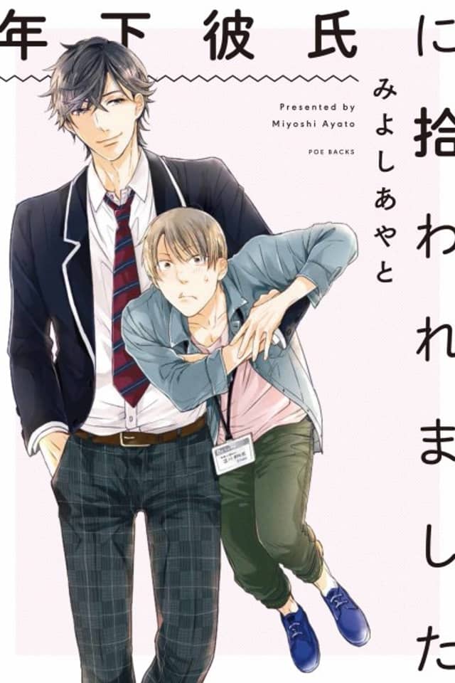 Toshishita Kareshi ni Hirowaremashita