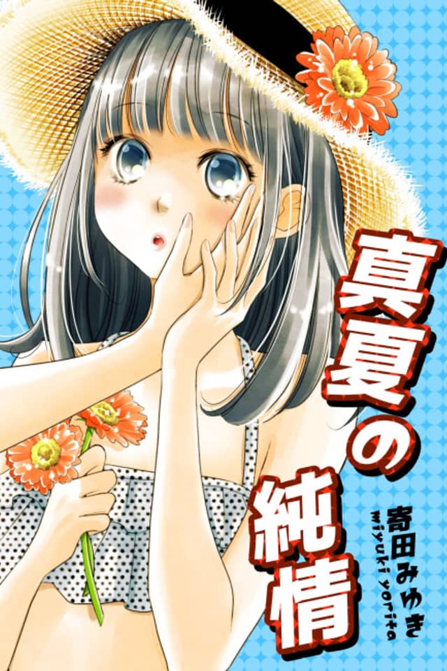 Midsummer Pure Love