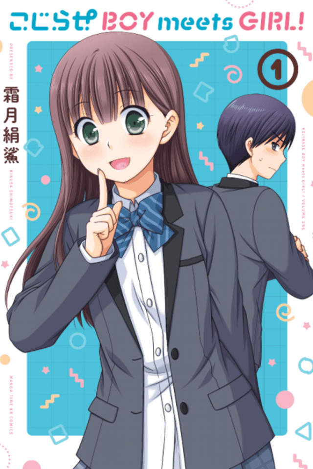 Kojirase Boy Meets Girl!