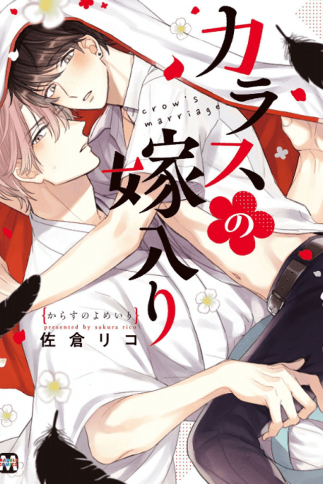 Crow's Marriage