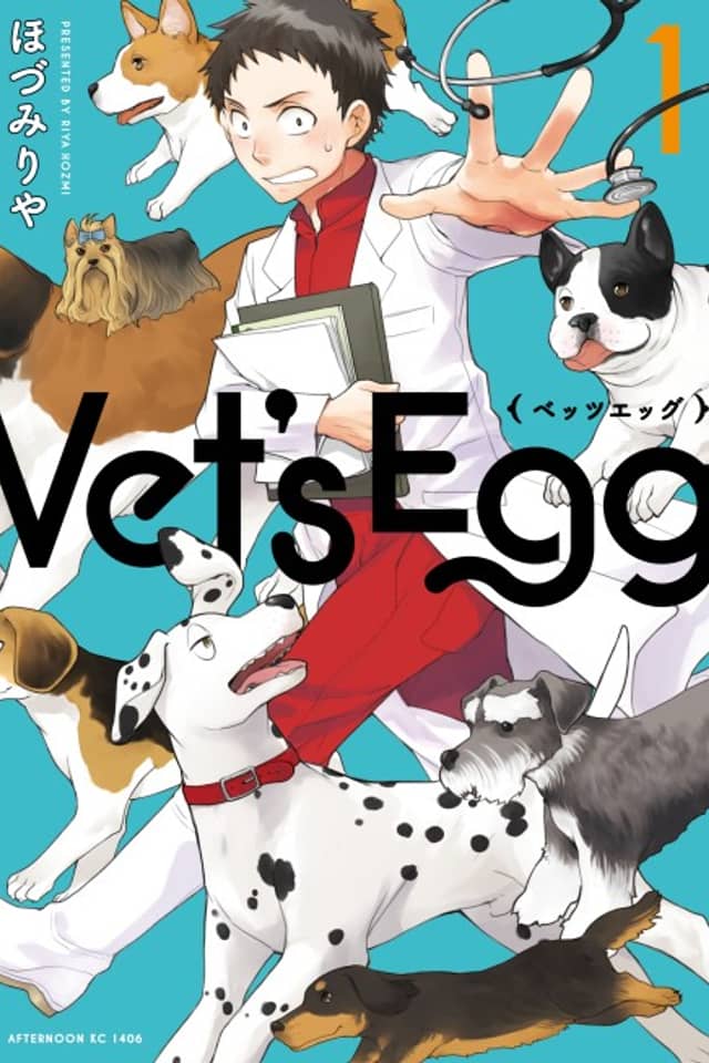 Vet's Egg