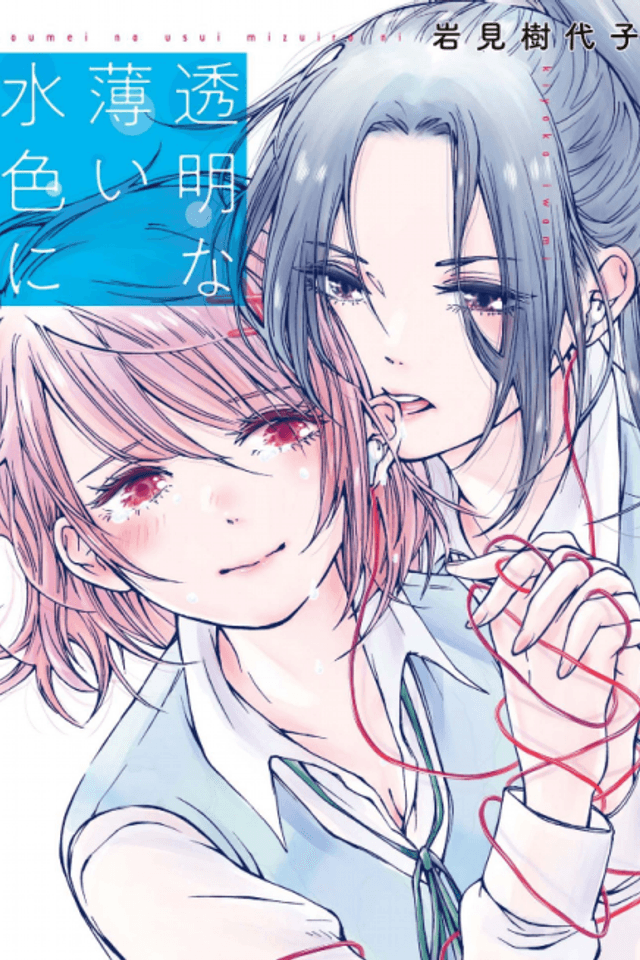 Transparent Light Blue