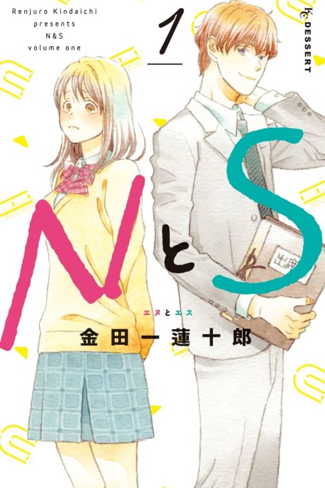 N to S