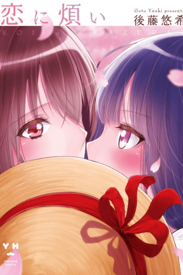 Koi ni Wazurai