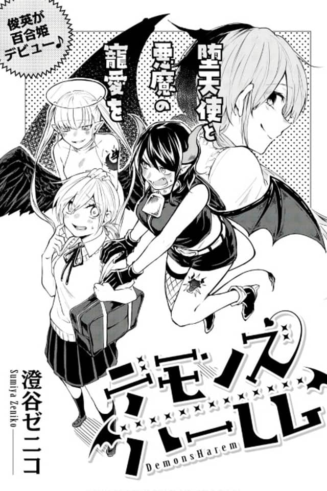Demons Harem