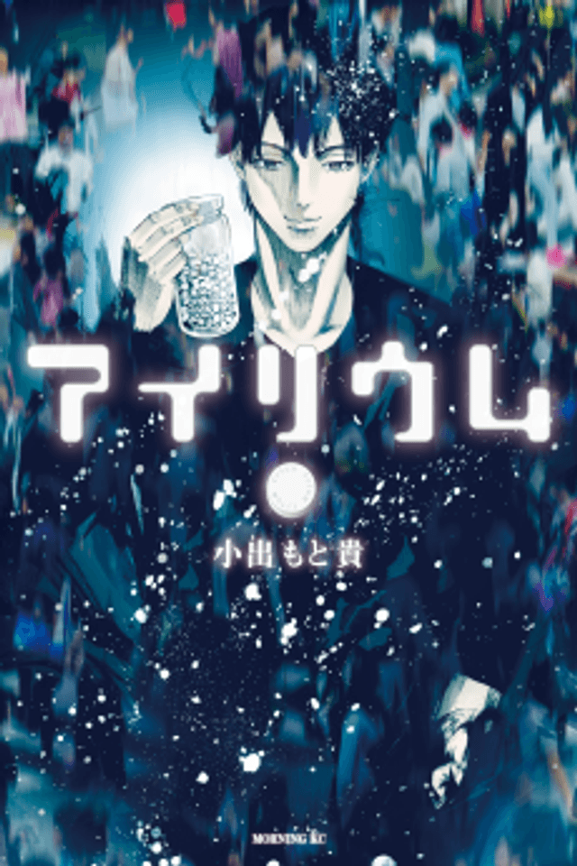 Eyelium