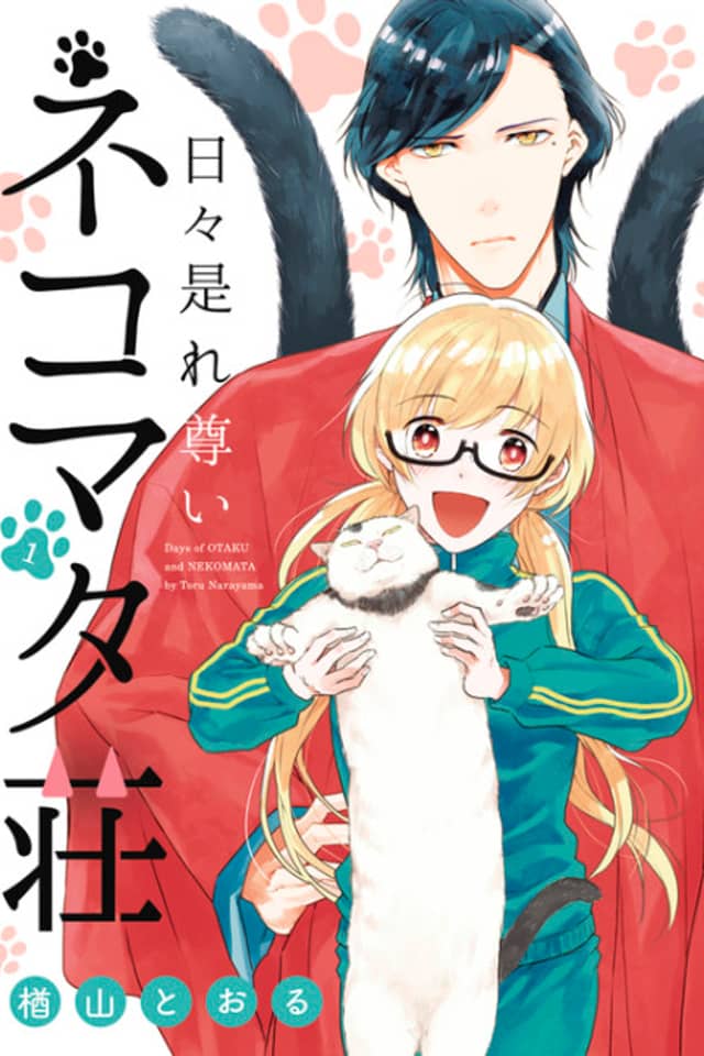 Nichinichi Kore Tottoi Nekomata Sou