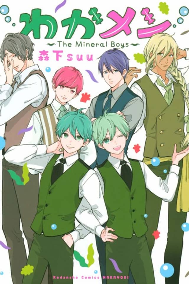 Wakamen: The Mineral Boys