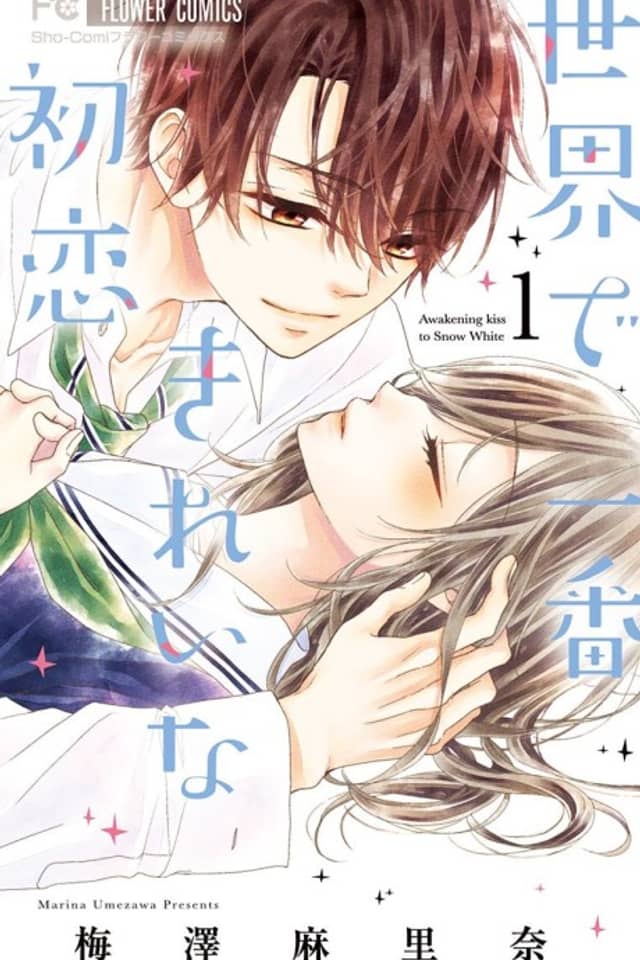 Awakening Kiss to Snow White