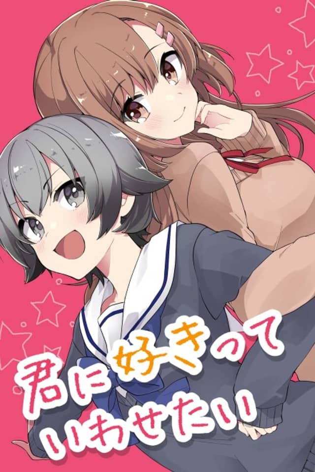 Kimi ni Sukitte Iwasetai