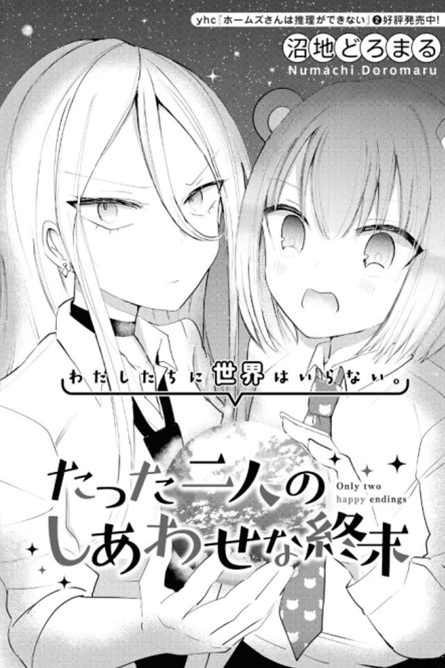 Only Two Happy Endings