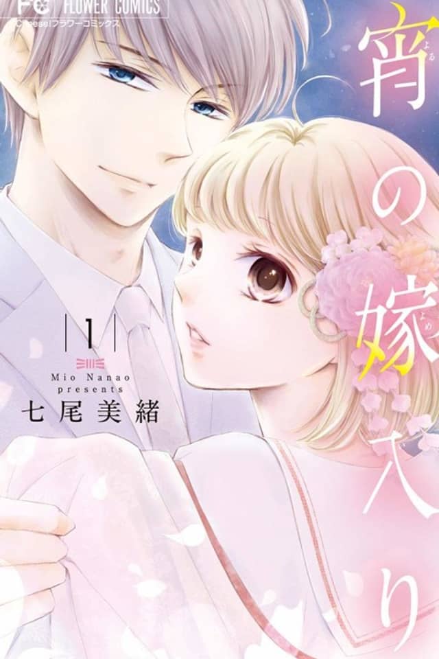 Yoru's Marriage