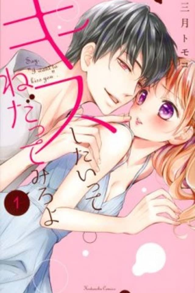 Say, "I want to kiss you".