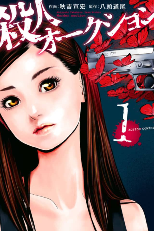 Satsujin Auction