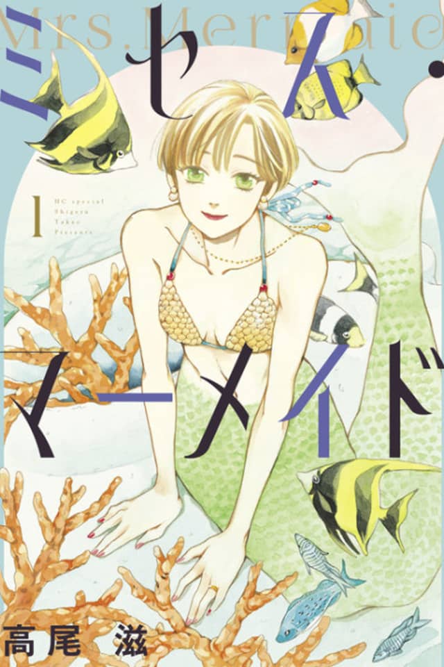 Mrs. Mermaid