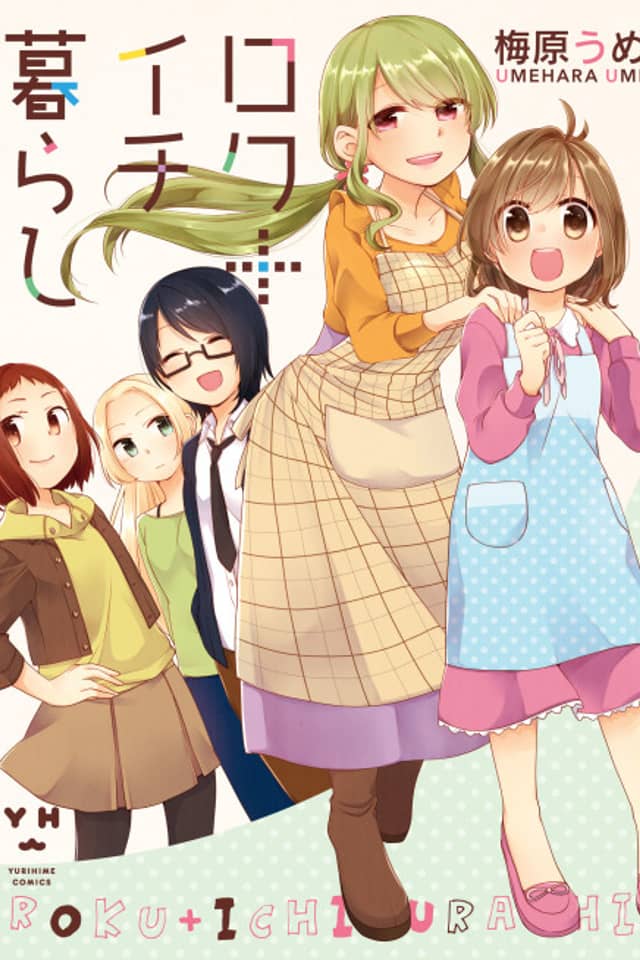 Roku + Ichi Gurashi