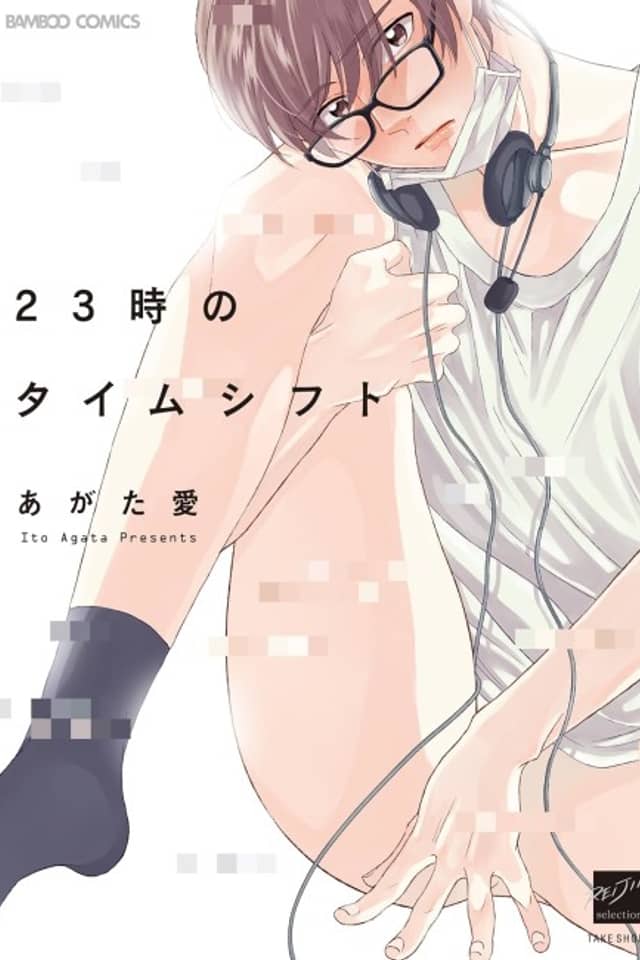 23-Ji no Time Shift
