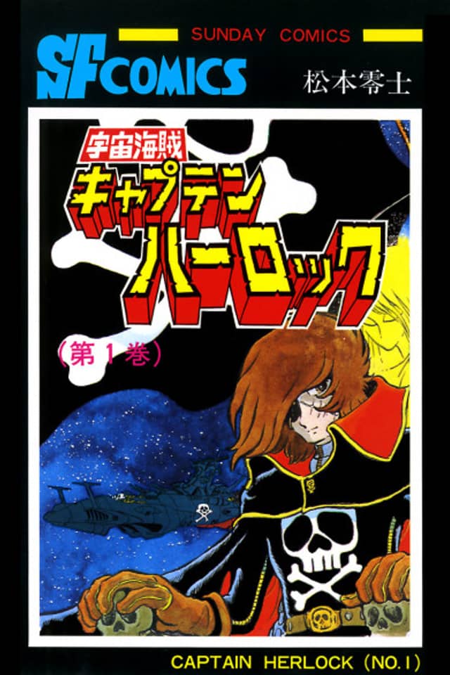 Captain Harlock