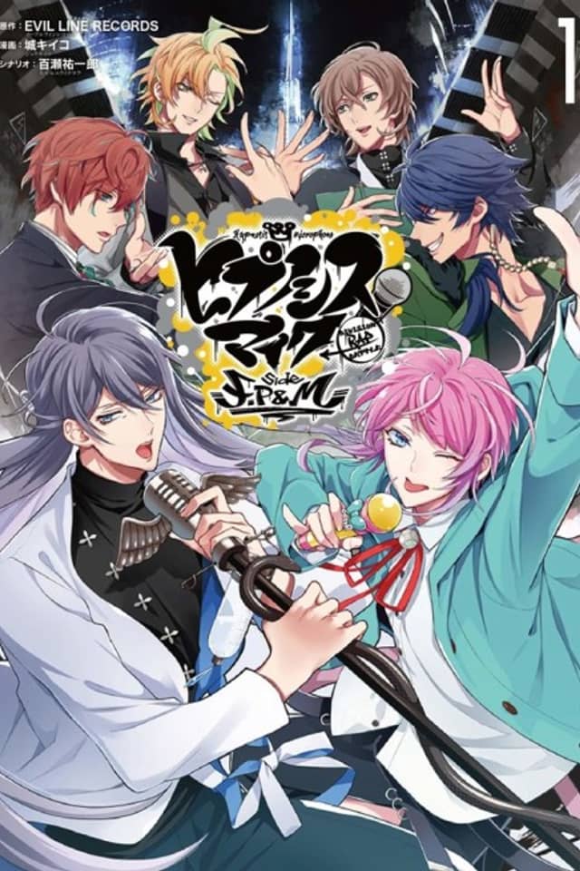 Hypnosis Mic -Division Rap Battle- side F.P & M