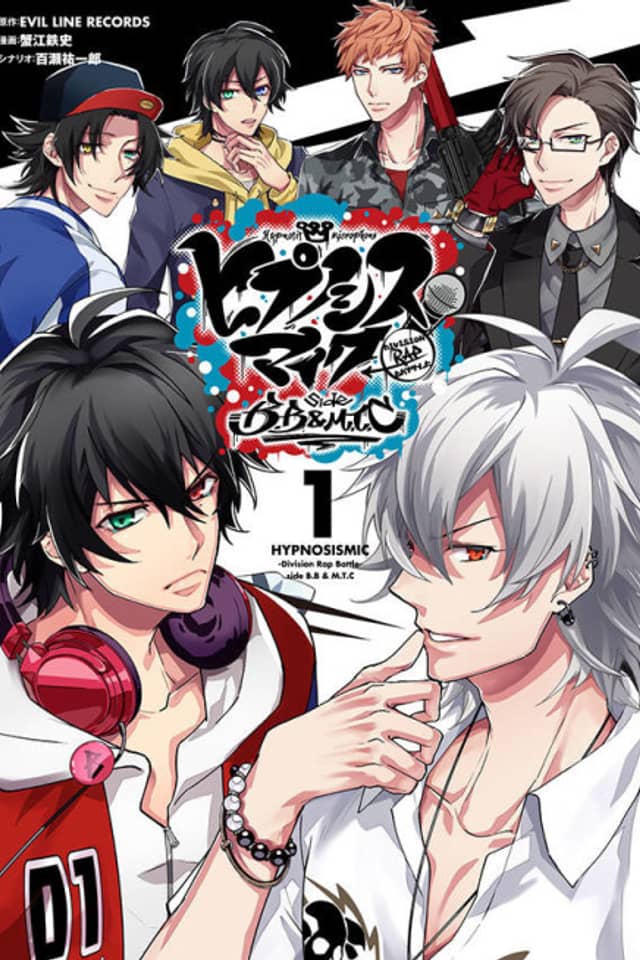 Hypnosis Mic -Division Rap Battle- side B.B & M.T.C