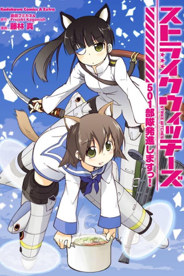 Strike Witches: 501st Joint Fighter Wing Take Off!
