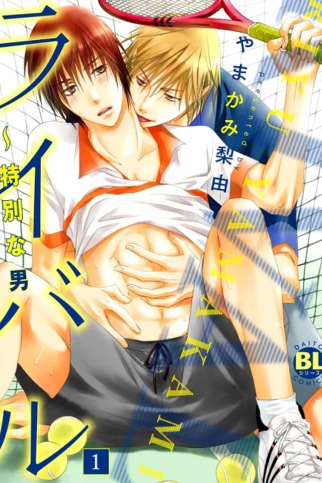 Rival ~ Tokubetsu na Otoko